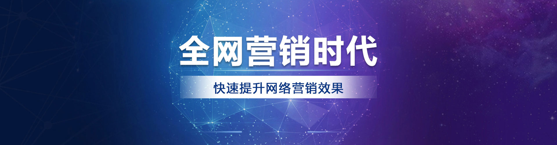 武功百度包年竞价