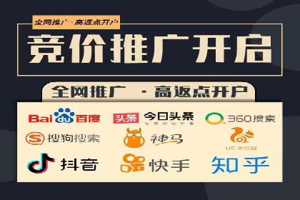 百度推广代理助力企业提升在线转化率